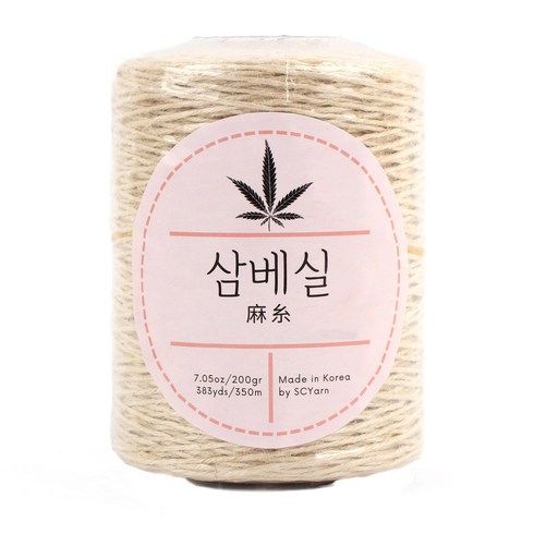 SCYarn 국산 삼베실 대용량 200g 수세미실 제로웨이스트 뜨개실 털실 코바늘실 삼베수세미실, 1개