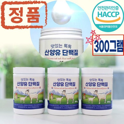 박영지 맛있는 톡톡 산양유 단백질 300g, 3개