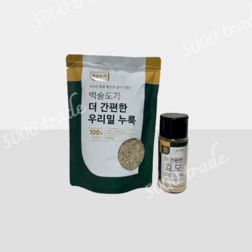 더본 백술도가 더 간편한 우리밀 누룩 효모 세트 국내산 막걸리 1세트 (600g 70g)