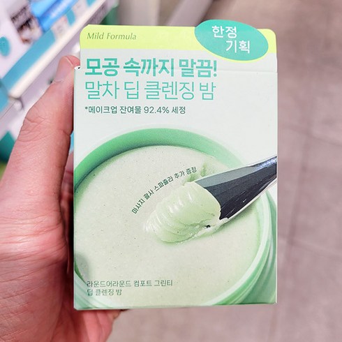 라운드어라운드 컴포트 그린티 딥 클렌징 밤 마사지 괄사 스파츌라 기획세트 100g, 단품, 단품