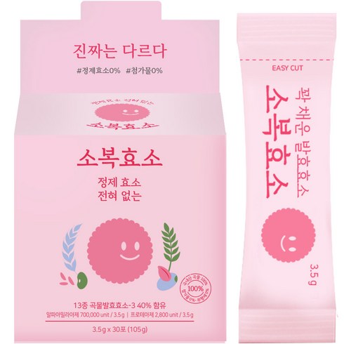 소복 곡물 발효 소화 효소 임산부, 1개, 3.5g