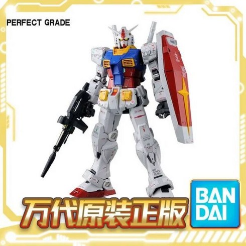 PG언리쉬드 다반 언리쉬드 건담 스팟 반다이 1/60 PG Yuanzu RX-78-2 PGU 건담 2.0 새 버전 조립 모델 이동식 인형 장난감 컬렉션 장식 모델 선물, With box