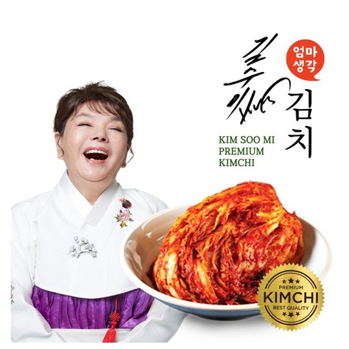 엄마생각 더 프리미엄 포기김치 8kg열무 2kg 총 10kg - [김수미김치] 김수미 국산 김치 더프리미엄 배추 포기 김치 10kg 10kg, 1개