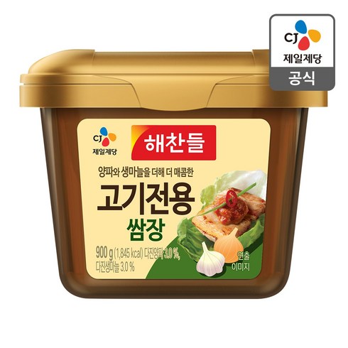 해찬들 고기전용 쌈장, 900g, 1개