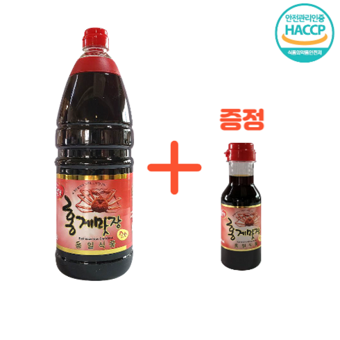 라미란 홍게간장 1.8L+200ml 프리미엄 홍게 맛장 소스 어간장 선물세트 만능소스 W.A.T.B, 1.8L, 1개