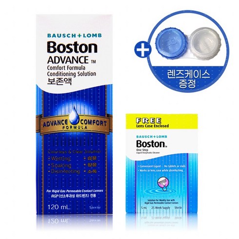 보스톤심플러스다목적 - 보스톤심플러스 다목적용액120ml+단백질제거제5ml+렌즈케이스1개, 1세트