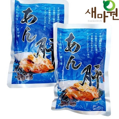 새마원 안키모 아귀간 원물 바다의 푸아그라, 2개, 250g