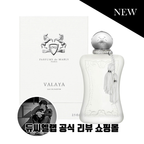 퍼퓸 드 말리 발라야 오 드 퍼퓸 75ML