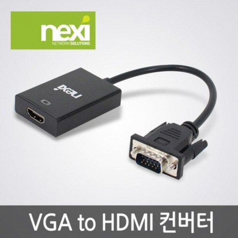 2023년 가성비 최고 nx537 - NX537 VGA TO HDMI 컨버터(NX-VH05), 상세페이지 참조