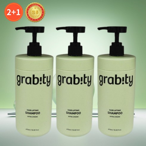 gravityatmosblueray - 2+1 [정품] 그래비티 카이스트 특허 탈모 완화 볼륨 샴푸 대용량 엑스트라 스트롱 475ml, 3개