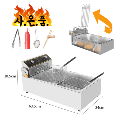편한세척 대용량 고출력 New 올인원 다이얼식 타이머 업소용 전기 튀김기 돈까스 치킨 10L 20L 22L 모음 스탠다드 22L 대형바스켓, 프리미엄, 22L 소형바스켓, 프리미엄- 22L 소형바스켓