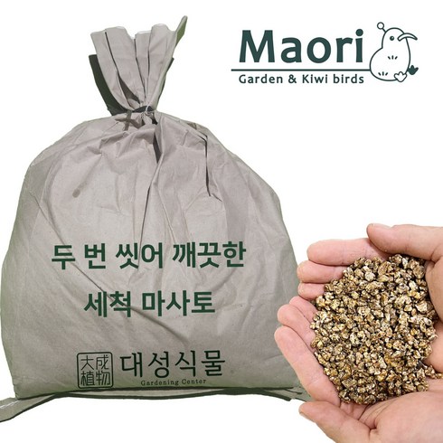 세척마사토 - 두번씻어 깨끗한 세척 마사 마사토 대용량 20kg 마오리 대성식물, 소립, 1개