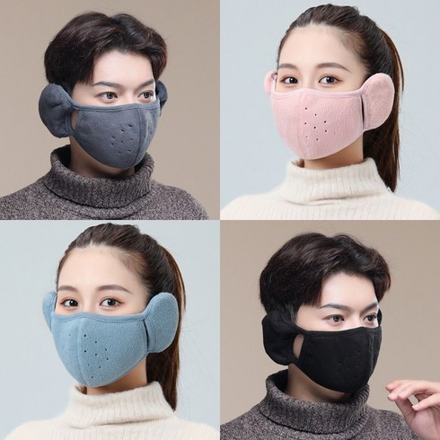 KC인증 남녀공용 1+1 일체형 숨쉬기 편한 방한 귀마개 마스크