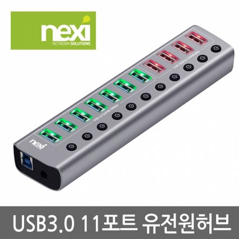 리버네트워크 NX811 USB3.0 7포트+4포트 유전원허브(NX-U1011P)
