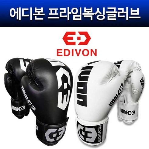 에디본 EDIVON-101PU 프라임 복싱글러브 권투글러브, 화이트