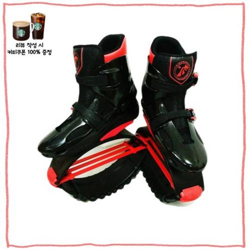 캉구 점프 점핑 슈즈 캥거루 성인 다이어트 튀는 바운스 신발 슬리밍 쉐이핑 바운싱 스포츠 피트니스 살, 8) black red L