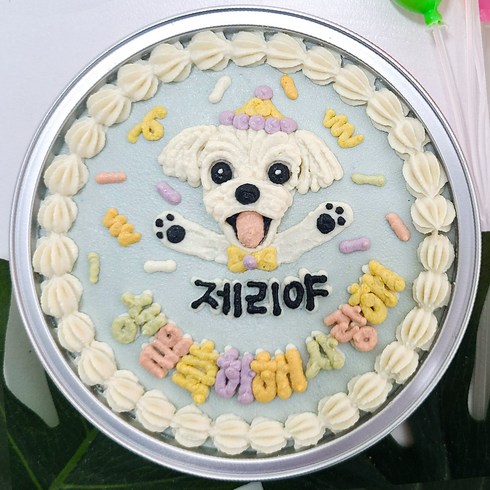 2023년 가성비 최고 강아지케이크 - 강아지 생일 케이크 반려동물 수제 주문형 강아지보틀케이크 주문제작 케이크, 레터링(글씨만)