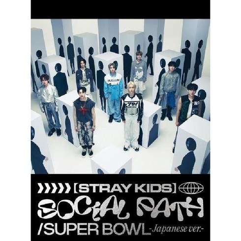 스트레이 키즈 Social Path Super Bowl 일본 버전 블루레이 초회 한정판A, 기본