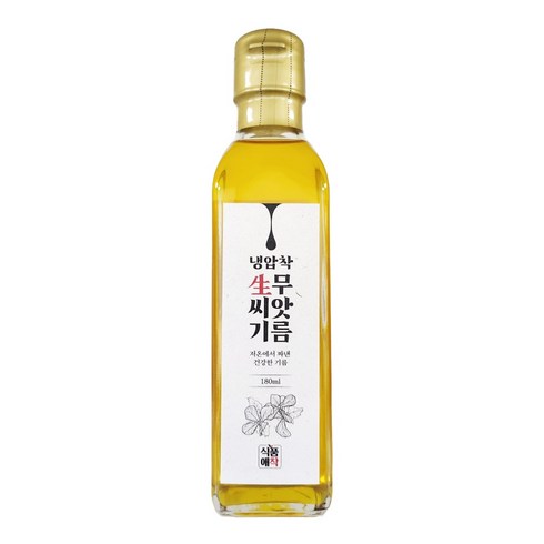 식품애착 100% 냉압착 생무씨앗기름, 1개, 180ml