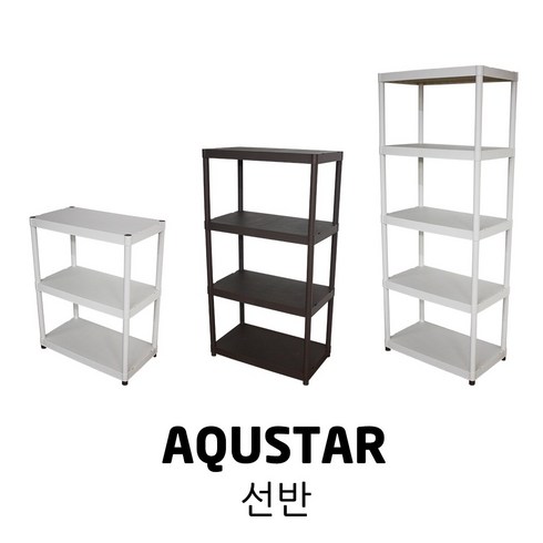 플라스틱선반3단 - AQUSTAR 아쿠스타 다용도 3단 4단 5단 플라스틱 PP 선반 수납 받침대 욕실 주방 물건 정리, 01. 화이트 3단 선반, 1개