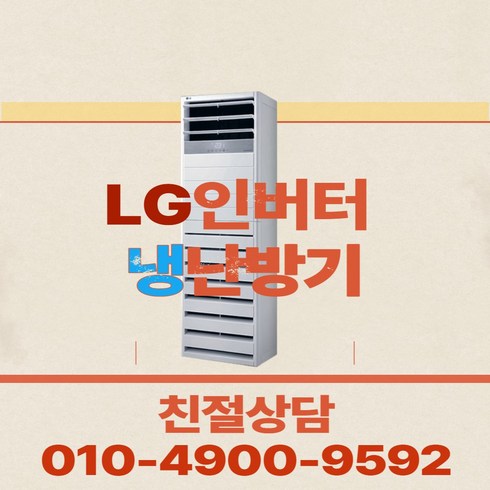 삼성 블루 에어컨 중고 12평 스탠드형 에어컨, 벽걸이