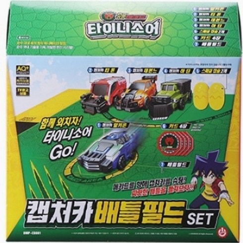 공룡메카드 TOP01