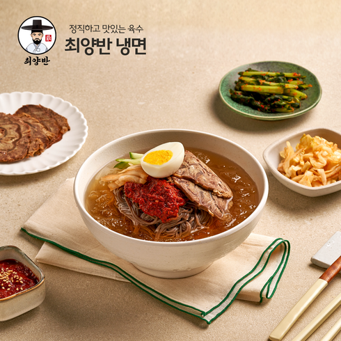 최양반냉면 2인분 평양냉면 함흥냉면 물냉면 밀키트 세트, 1팩, 1.4kg