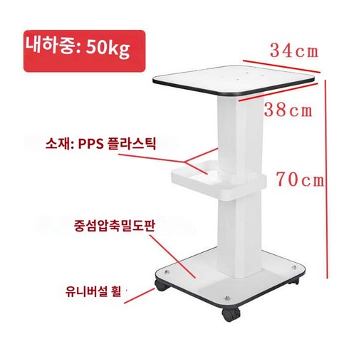 트레이 수납 미용기기 카트 피뷰샵 뷰티웨건 이동식 거치대 일반형, 특가대금, 40x50x68cm