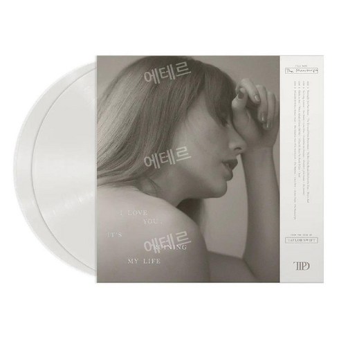 Taylor Swift 테일러 스위프트 LP 앨범 THE TORTURED POETS DEPARTMENT