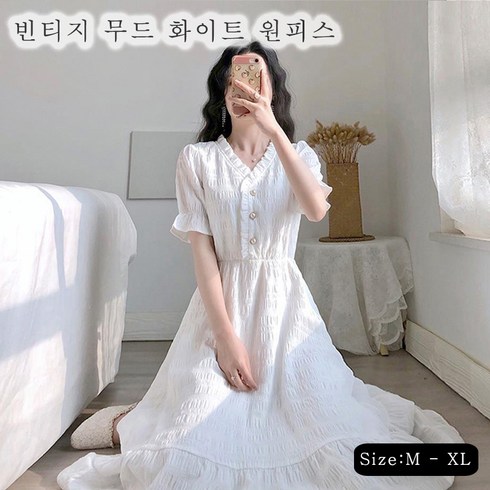 2023년 가성비 최고 화이트원피스 - 여름 프릴 브이넥 화이트 롱 원피스 dress