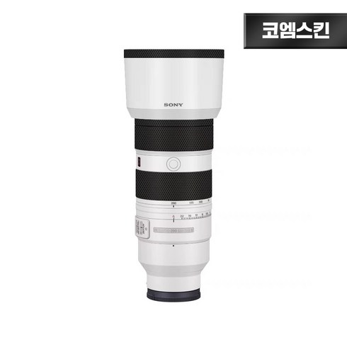 코엠스킨 - [코엠스킨] 소니 FE 70-200 F2.8 GM II 2세대 렌즈 스크래치 보호 필름, 무광 화이트, 1개