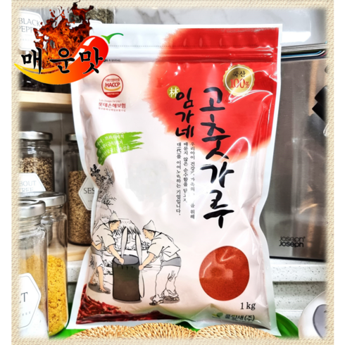 보통매운맛 350g X 8팩 - 100% 국산 청양 고춧가루 매운맛(굵은/고운) 매운 고추가루, 고운가루, 1개, 1kg