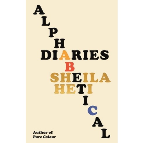 (영문도서) Alphabetical Diaries Hardcover, Farrar Straus and Giroux, English, 9780374610784