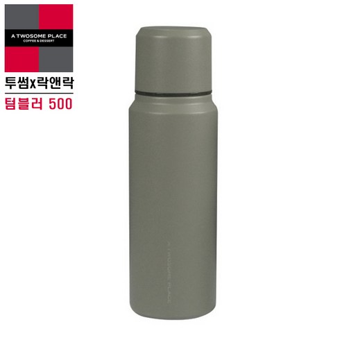 투썸 500 보온병 500ml 선물용 답례품 투썸플레이스 텀블러