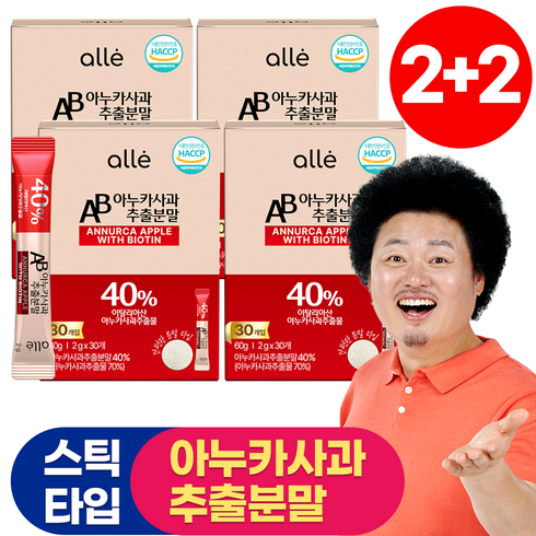 2023년 가성비 최고 아누카사과분말 - 아누카 사과 추출 분말 맥주효모 비오틴 식약청 HACCP 스틱 알레, 60g, 4개