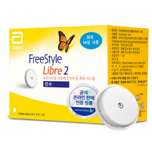 libre - NEW 프리스타일 리브레2 연속혈당측정기 무채혈 1개 (단품)