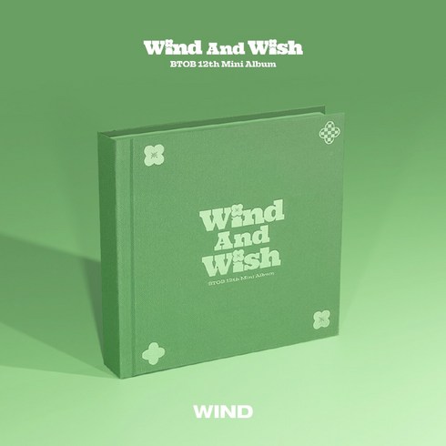 비투비앨범 - 비투비 (BTOB) - 미니 12집 WIND AND WISH (WIND Ver.), 미개봉새상품