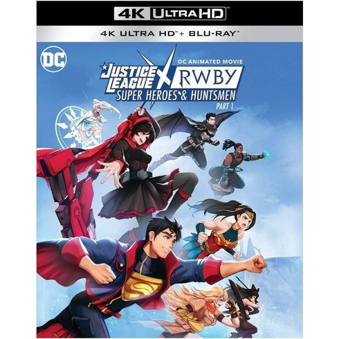 저스티스 리그 xRWBY 슈퍼 히어로 헌터스 Part 1 4K ULTRA HD + Blu-ray 블루레이