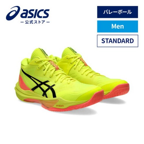 스카이엘리트파리 - asics 아식스 배구화 SKY ELITE FF MT 3 PARIS SAFETY YELLOW BLACK 발레슈즈 경량 스카이 엘리트 FF MT3 파리