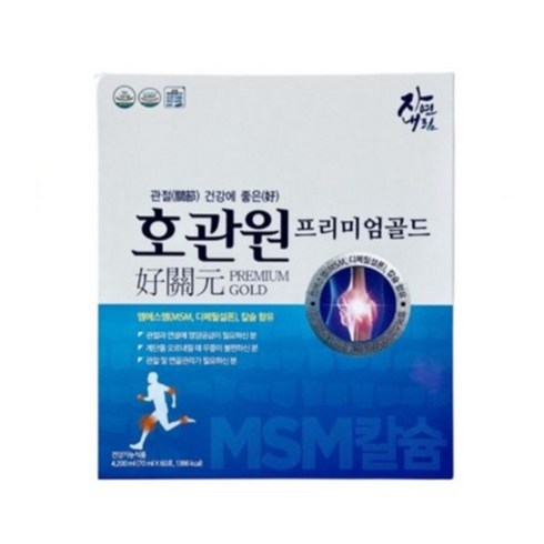 호관원 프리미엄 골드/MSM/관절건강/70mlx60포 1박스, 60포, 70ml