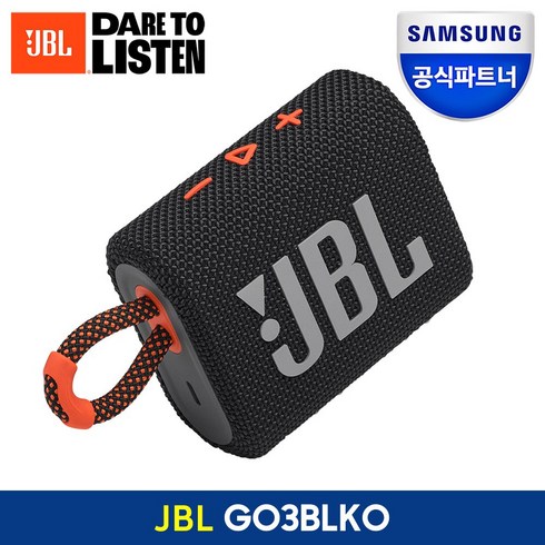 2023년 가성비 최고 블루투스스피커 - JBL 휴대용 블루투스 스피커, GO3, 블랙오렌지