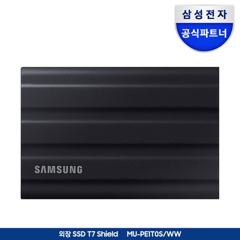 삼성외장ssdt92tb - 삼성전자 공식인증 포터블 외장SSD T7실드, 1TB, 블랙