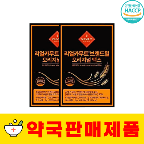 리얼카무트 300g x 30팩3팩 - HACCP 약국판매 정품 리얼 카무트효소 분말 30포, 2개, 60g