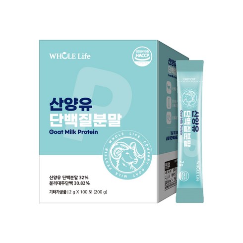 산양유 단백질 100 10통  스푼 2개 - 산양유 단백질 분말 2g x 100포, 200g