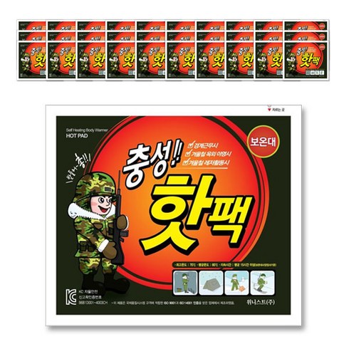 충성 핫팩 포켓용 대형 150g, 40개