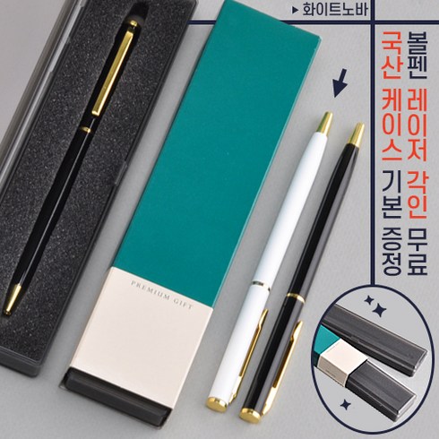 만년필 TOP01