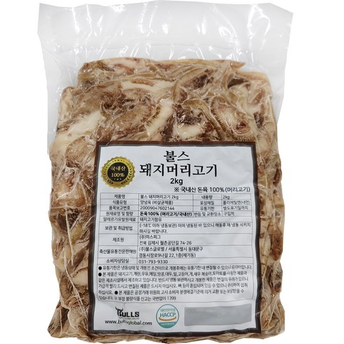 국내산 한돈 돼지머리고기2kg, 2kg, 1팩