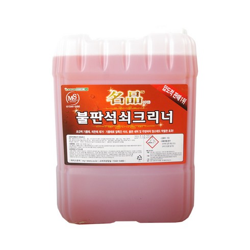 마이스토어 불판석쇠크리너 석쇠크리너 불판찌든기름때제거, 6개, 15kg
