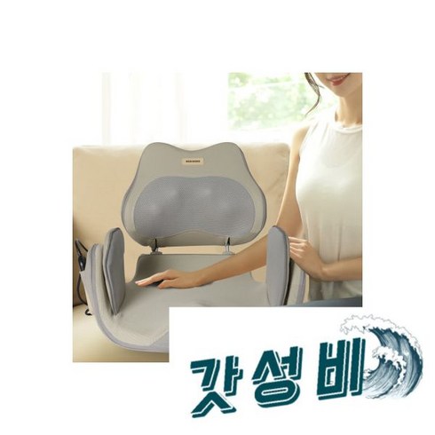 본 골반 좌식 MDM-370 즉시할인, 밸런스본 골반 좌식 마사지기 안마의자 MDM-370 즉