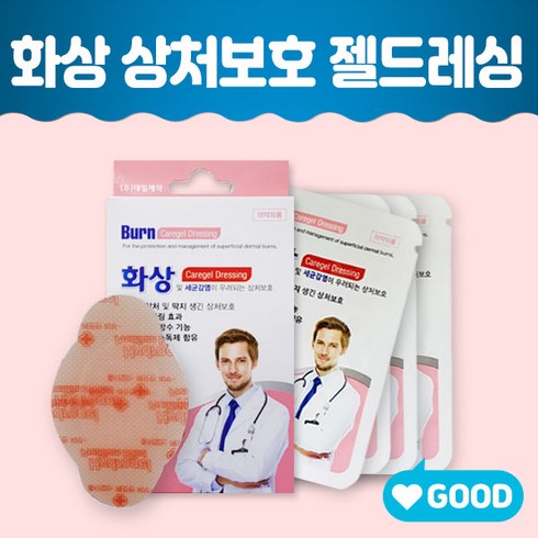 방수겔밴드 - 화상밴드 상처습윤밴드 얼굴상처밴드 아기상처밴드 방수 화상 상처 딱지 보호 쿨링 습윤 반창고 테이프 하이드로겔 케어젤드레싱 5매입, 5개